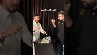 موب لذي الدرجة غباء 