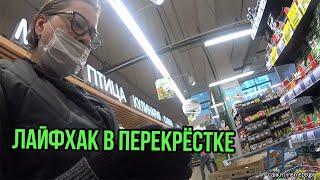 МЕНЯ НЕ СНИМАЙ ПРОСРОЧКА В ПЕРЕКРЕСТКЕ | ПРОСРОЧКА ПАТРУЛЬ