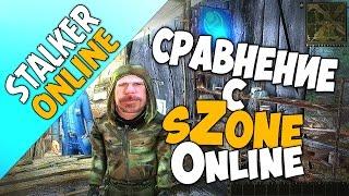 Stalker Online vs sZone Online ► ОБЗОР+СРАВНЕНИЕ С КОНКУРЕНТОМ!