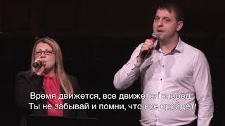 ПЕЧАЛЬНОЕ НЕБО - песня + слова - Алла Чепикова и Богдан Кузик