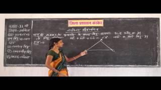 11m1503 IN HINDI Mathematics Vector algebra सदिश बीजगणित Part 3 # @ $ PM