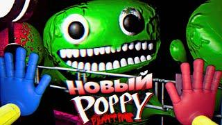 НОВЫЙ POPPY PLAYTIME в ДЕТСАДЕ  GARTEN of BANBAN