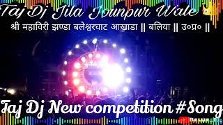 Taj dj /New_Competition#Song/Taj Dj/Ballia/#tending viral/#competition#2022#yoyohoneysingh#youtube..