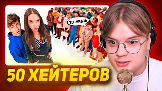 КАША СМОТРИТ МИА БОЙКА vs 50 ХЕЙТЕРОВ!**извинилась перед квадроберами?**