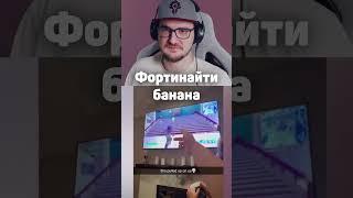 Майни Угарает #майни