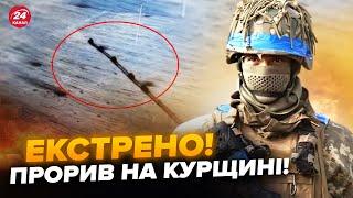 ПРОСТО У ЦІ ХВИЛИНИ! Колони ЗСУ ПІШЛИ в наступ. Війська РФ ТІКАЮТЬ. В чатах росіян ПАНІКА