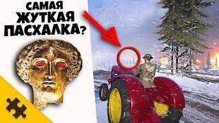 Главная ТАЙНА БАТТЛЫ - Как уничтожить мир игры? (БОЛЬШАЯ ПАСХАЛКА SULIS)