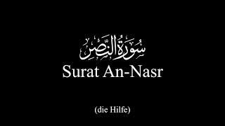 Sure An-Nasr (die Hilfe) | Mishary Rashid Alafasy | Deutsch