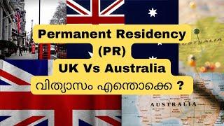 PR (permanent Residence) UK Vs Australia.പ്രധാന വ്യത്യാസങ്ങൾ