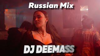 ЛУЧШИЕ ХИТЫ 2021 ТАНЦЕВАЛЬНАЯ МУЗЫКА Dj DeeMass Mix