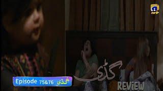 Guriya Nay Marra Orangzeb Ko | Guddi Episode 75 Promo Review | #Guddi Episode 74 Review