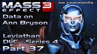 Mass Effect 3 [DLC Leviathan - Series 4] walkthrough - DATA ON ANN BRYSON (no comments) #37