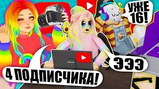 КАК СТАТЬ УСПЕШНЫМ ЮТУБЕРОМ? Roblox YouTube Tycoon