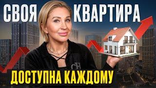 Льготная ИПОТЕКА 2025: СВЕЖИЕ изменения! / КАК СЭКОНОМИТЬ МИЛЛИОНЫ НА ИПОТЕКЕ?