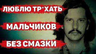 УБИЙЦА С АВТОСТРАДЫ. Дело маньяка Уильяма Бонина | Неразгаданные тайны