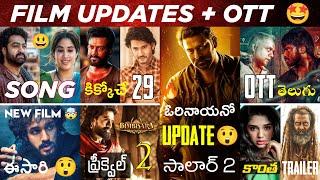 Salaar 2 , SSMB 29, Hit List OTT , Bimbisara 2, Devara, Akhil New Film, Thangalaan | Telugu Movies