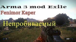 Arma 3 мод Exile. Непробиваемый. RU RFZ