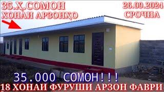 Хонахои Фуруши!!! кредит аз 35 000 сомон (26.09.2024) аз Душанбе ва дигар Шахру Нохияхои Чумхури ТЧК