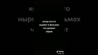 AlexLON Когда кто-то ныряет в фильмах