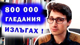 ФAKTЧЕК: В България е имало шест милиарда овце!