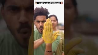 Hands magic trick  challenge magic  #magic