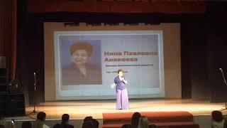 Нина Павловна Аникеева - начала бизнес в 60 лет в 75 дважды бриллиантовый