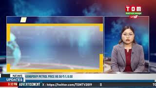 LIVE | TOM TV 6:00 PM NEWS HEADLINES, 13 DEC 2024