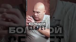Большой СЕКРЕТ омоложения #мечта #психология #бизнес #здоровье #личность #интервью #бубновский