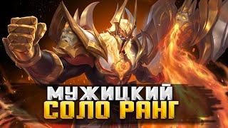 ПЫТАЮСЬ ПРОЙТИ МОБЛУ / СТРИМ MOBILE LEGENDS