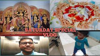 Saturday special daily vlogs|| sanjibmampi vlogs|| bengali in Bangalore vlogs || bengali vlogs