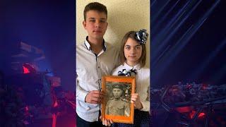 «Правнуки помнят»: Мария (10 лет) и Даниил (13 лет), Слобожанское, Украина
