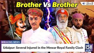 Udaipur: Several Injured in the Mewar Royal Family Clash | ISH News