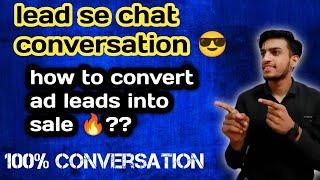 lead se kaise baat kare || lead se chat conversation|| how to convert ad leads into sale 