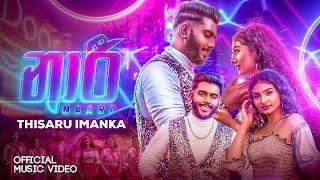 Naari නාරි - Thisaru Imanka Official Music Video 2023 4K | Dulip Mirando