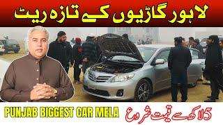 Lahore Car Market | Japani Cars for sale in Pakistan | Dogar Motors | Used cars for sale | V-276