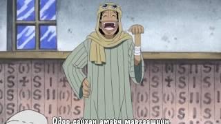 [MNF]_One_Piece_-_104_[D0664F3D]