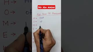 homework full form | homework full form funny #shorts #homework #fullform #funny