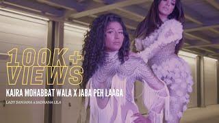 LADY SANJANA X SADHANA LILA - KAJRA MOHABAT X JABA PEH LAAGA || CHUTNEY EXPLOSION BY TARIQ SADAL