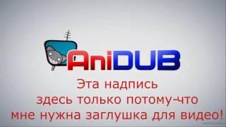 Ancord – Шурочка ! Тру Стори от Анкорда ! Анкорд жжет!!!