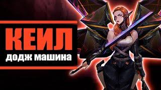 Как НЕ нужно ультавать в Кейл/League of Legends: Wild Rift