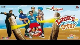 Lucky Di Unlucky Story | New Full Punjabi Movie | Latest Punjabi movie | Super Hit Punjabi Movie