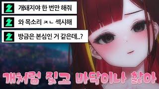 만약 주위에 사람이 있다면 절대로 클릭하지 마세요