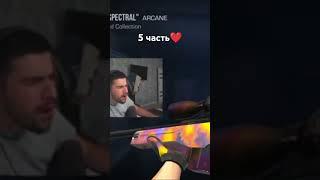 АВИК-ТО У МЕНЯЯЯЯЯЯ #casino #case #standoff2 #стандофф2 #мага #кейсы #akr12