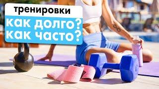 Регулярность - то без чего тренировки не работают