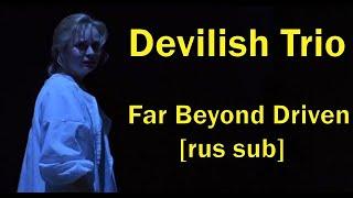 Devilish Trio -  Far Beyond Driven [rus sub] Перевод