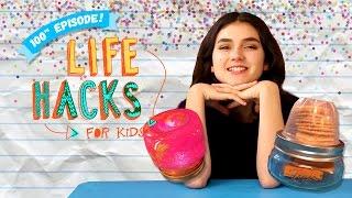 Night Routine Hacks | LIFE HACKS FOR KIDS