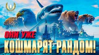 ДЕСЯТЬ НОВЫХ КОРАБЛЕЙ 2024-ГО УЖЕ В РАНДОМЕ!  Мир кораблей / WoWs