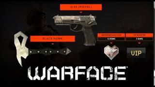 РАЗДАЧА ПИН КОДОВ WARFACE 2017