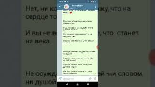 Инструкция по Text4Instabot