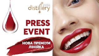 Презентация AVON Distillery - НОВОГО БРЕНДА Clean beauty | Avon Украина